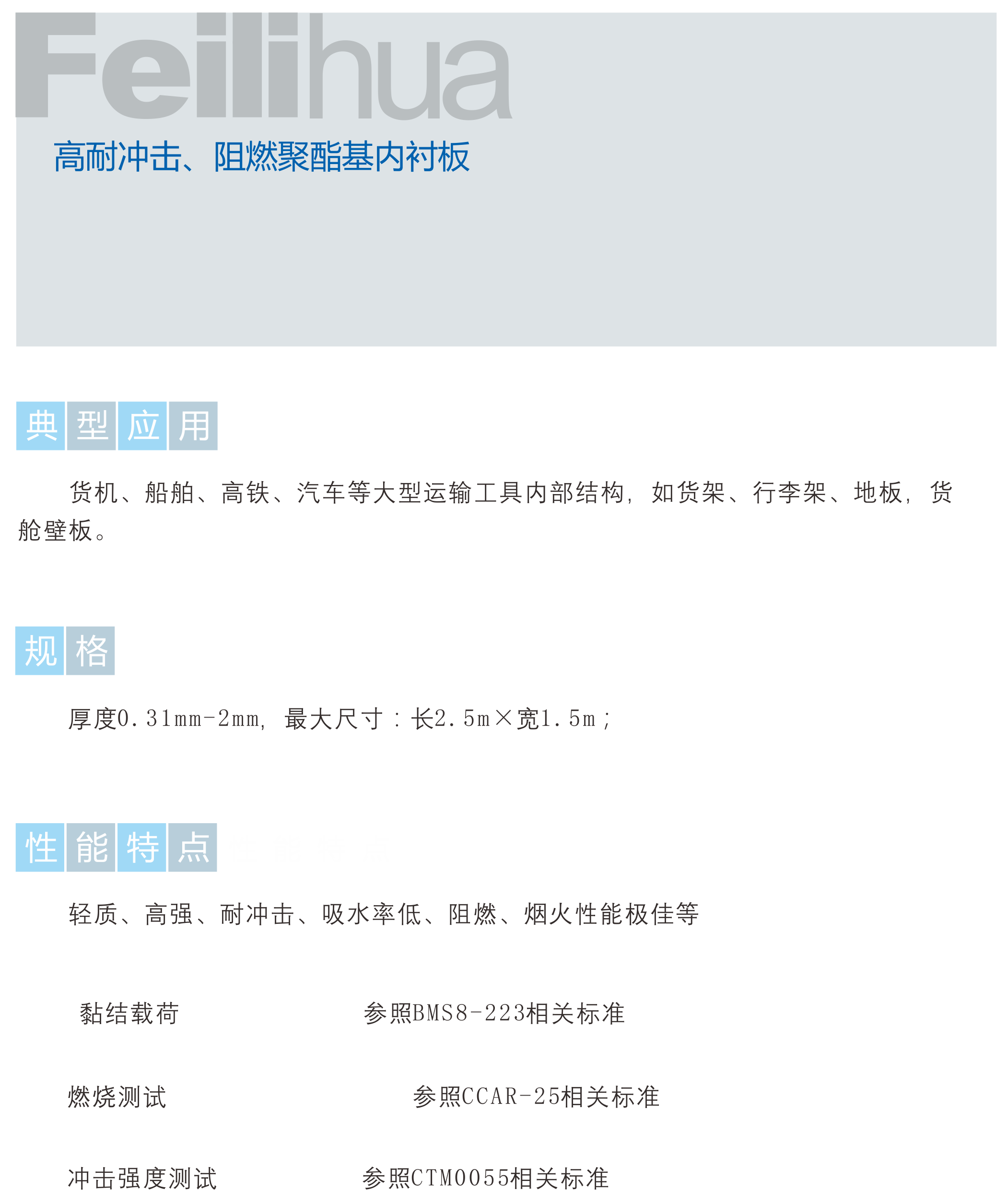 百乐博-非凡设想力,引发无限可能