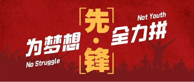 百乐博-非凡设想力,引发无限可能