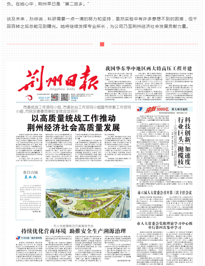 百乐博-非凡设想力,引发无限可能