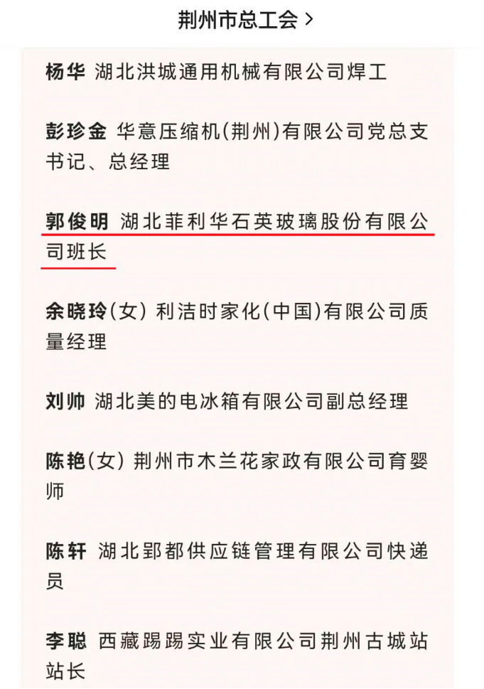 百乐博-非凡设想力,引发无限可能