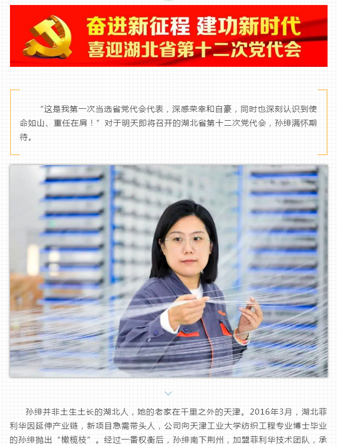 百乐博-非凡设想力,引发无限可能