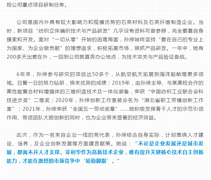 百乐博-非凡设想力,引发无限可能