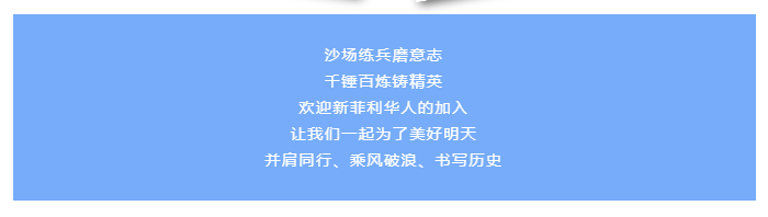 百乐博-非凡设想力,引发无限可能