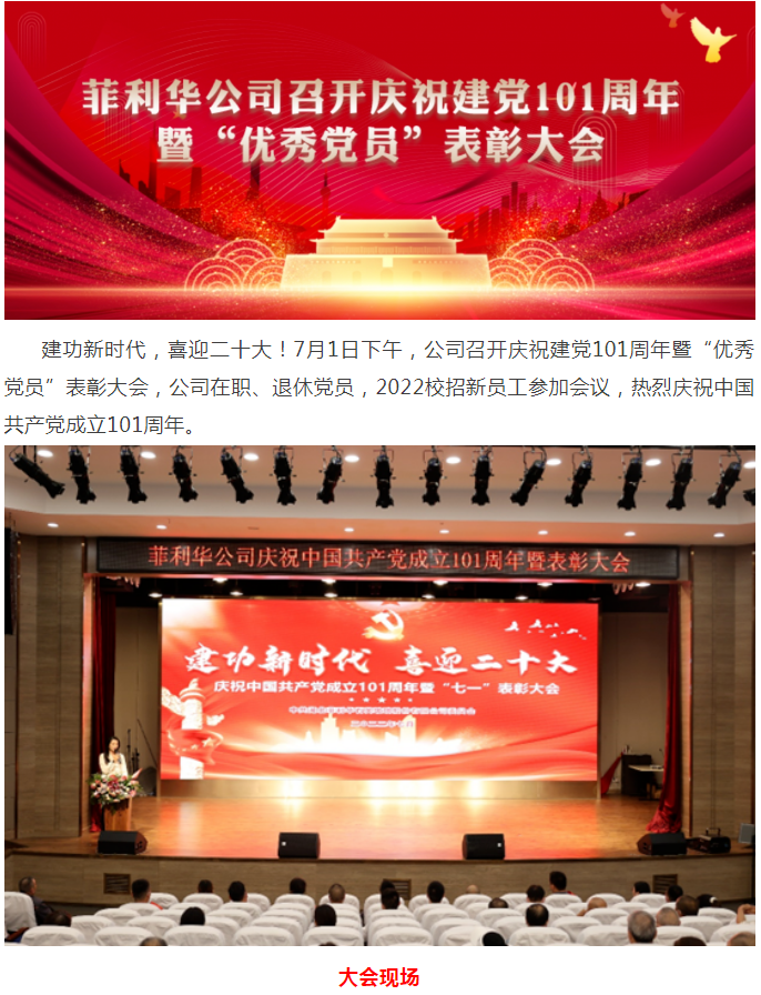 百乐博-非凡设想力,引发无限可能