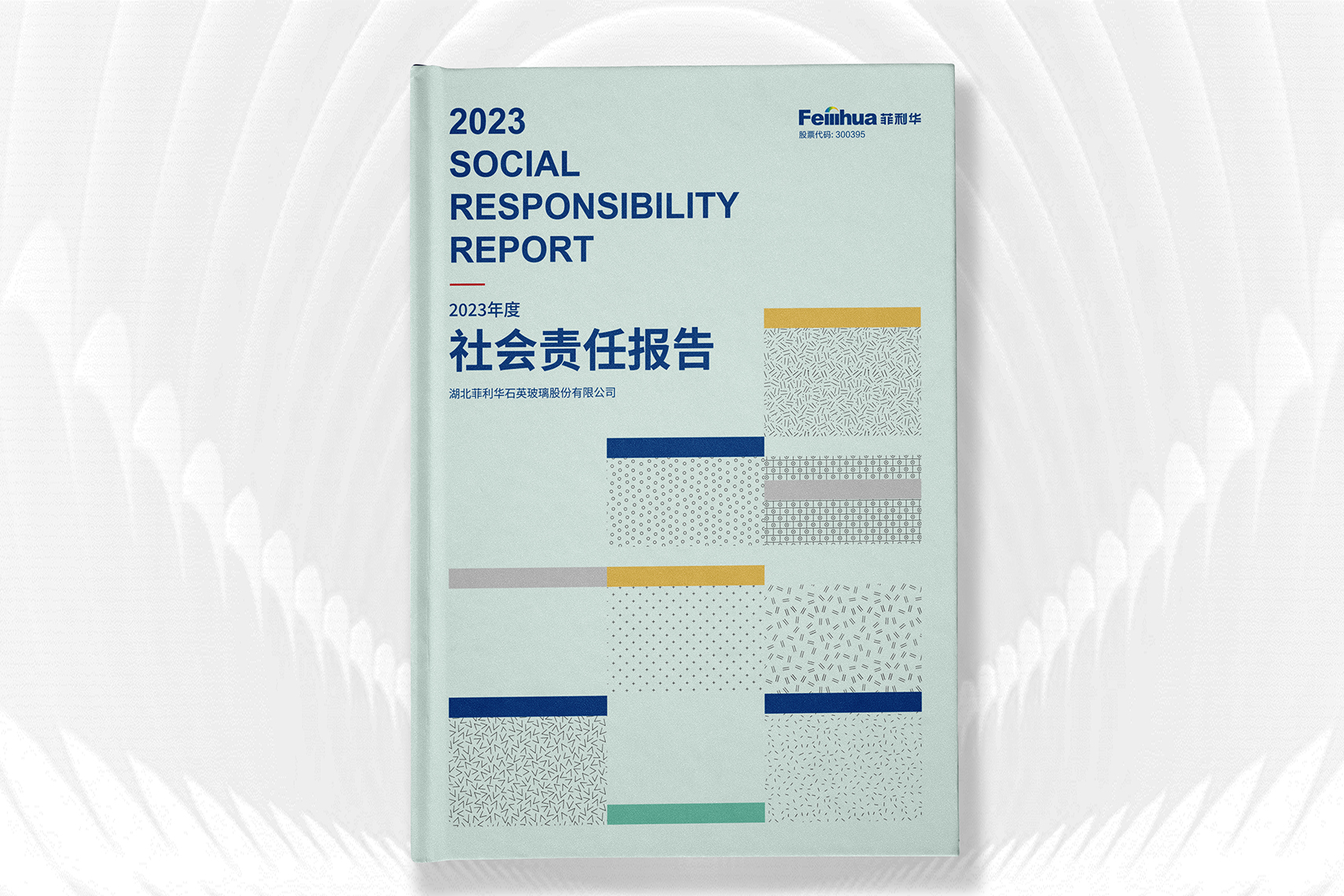 百乐博-非凡设想力,引发无限可能